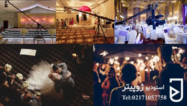 فیلمبرداری با کرین برای عروسی و زوایای عکسی آن